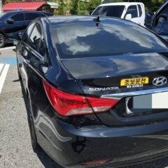 차량 이용 편하게!